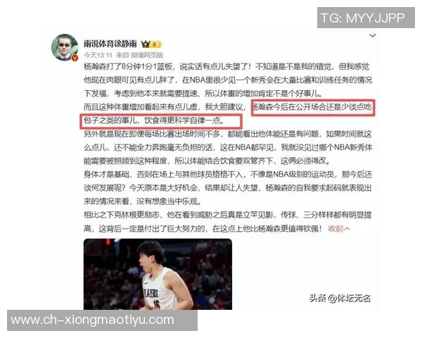 徐静雨分析詹姆斯在湖人战术地位及艾顿相对优势的深度解读