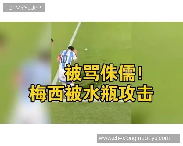 梅西对墨超了解透彻不因争议事件对墨西哥心存怨恨
