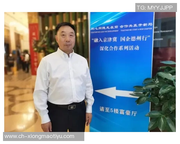 马德鲁加计划14重返中国山东展现更高自律与独立性的新篇章