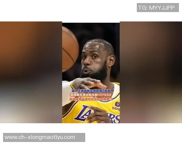 詹姆斯生涯总助攻数达13744次距离超越保罗仅差42次