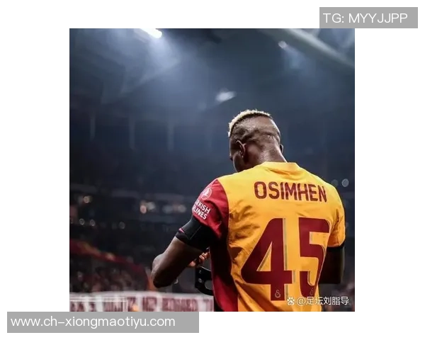 加拉认为奥斯梅恩是切尔西重返巅峰的关键希望他能加盟球队 加拉认为奥斯梅恩是切尔西重返巅峰的关键希望他能加盟球队