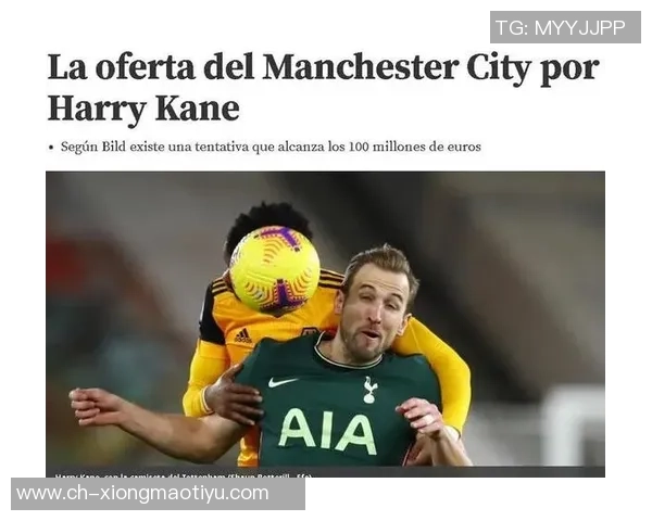 凯恩解约金条款曝光6500万欧元冬窗才能激活 凯恩解约金条款曝光6500万欧元冬窗才能激活