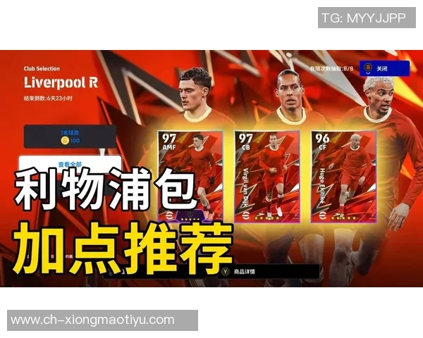 范戴克：全队为维尔茨进球欢欣鼓舞努力保持稳定继续赢得胜利